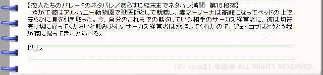 �ǲ�����ͤ����Υѥ졼�ɡ٥ͥ��Х졦���餹�������ȡ��꡼04���ǲ�ο��Ƥ󤳿�