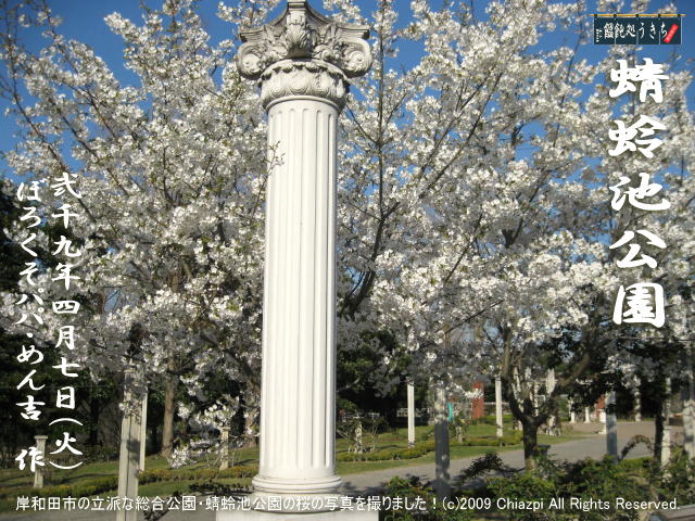 47ʲСˡӸ۴ĻԤΩɤࡦӸκμ̿򻣤ޤ
ĥԡȤΡڤܤѥѤȤ
åǸβ礷ޤ