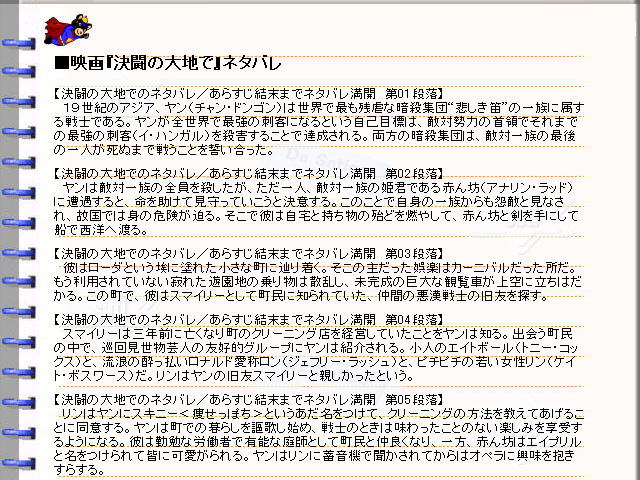 �ǲ�ط�Ʈ�����Ϥǡ٥ͥ��Х졦���餹�������ȡ��꡼01���ǲ�ο��Ƥ󤳿�