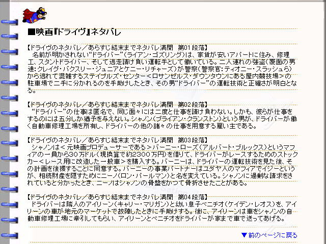 �ǲ�إɥ饤���٥ͥ��Х졦���餹�������ȡ��꡼01���ǲ�ο��Ƥ󤳿�