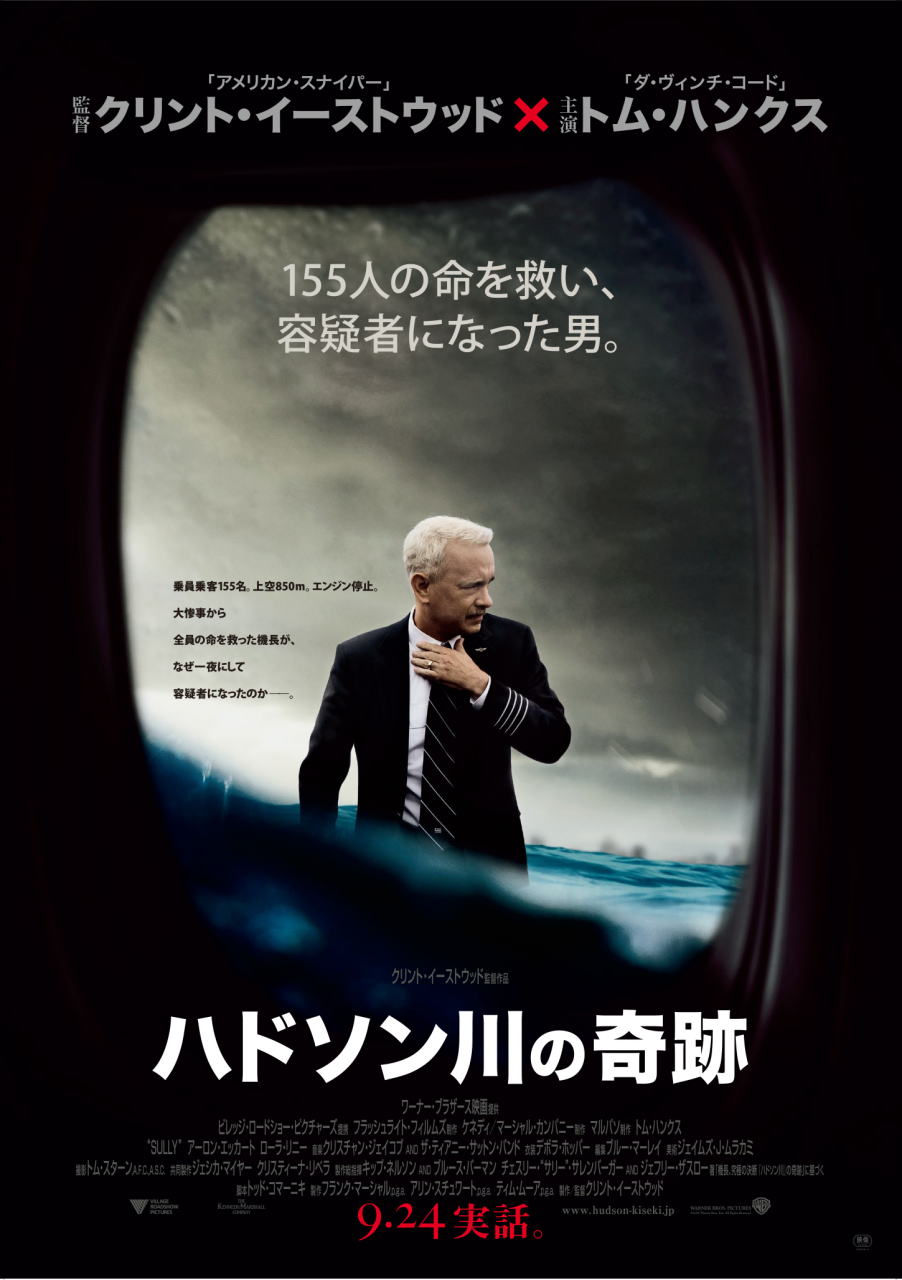 完全ネタバレ 映画の森てんこ森 幸田幸 映画 Livedoor Blog ブログ 完全ネタバレ 映画の森てんこ森 幸田幸 映画 Livedoor Blog ブログ