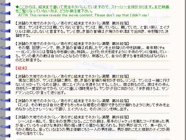 �ǲ�ط�Ʈ�����Ϥǡ٥ͥ��Х졦���餹�������ȡ��꡼07���ǲ�ο��Ƥ󤳿�