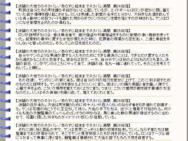 �ǲ�ط�Ʈ�����Ϥǡ٥ͥ��Х졦���餹�������ȡ��꡼05���ǲ�ο��Ƥ󤳿�