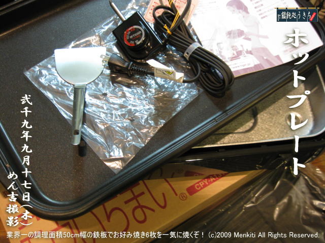 9��17���ڡˡڥۥåȥץ졼�ȡ۶ȳ����Ĵ������50cm����Ŵ�ĤǤ����߾Ƥ�6���쵤�˾Ƥ����� ������ĥԡ����ȤΡڤܤ������ѥѤ��Ȥ����
���ޥ��������С��ʥ������������ξ���֤��ˤ��̤β������ؤ��ޤ���
��������������å���1280x960�����˳��礷�ޤ���