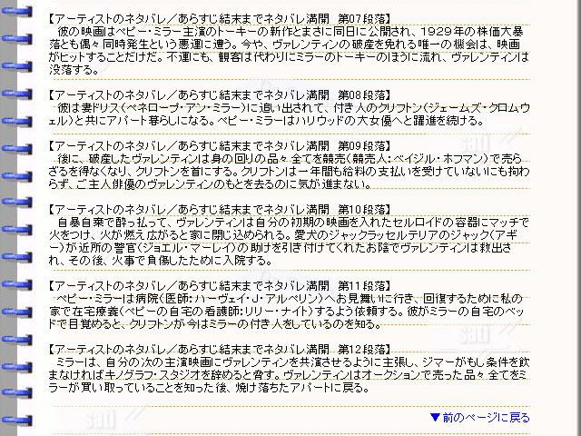 �ǲ�إ����ƥ����ȡ٥ͥ��Х졦���餹�������ȡ��꡼02���ǲ�ο��Ƥ󤳿�