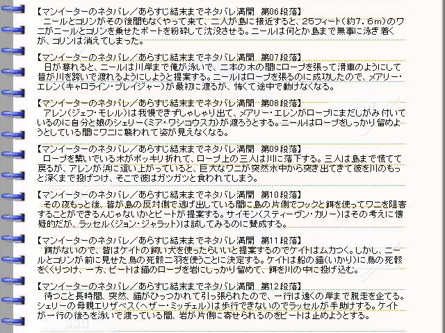 �ǲ�إޥ󥤡������٥ͥ��Х졦���餹�������ȡ��꡼02���ǲ�ο��Ƥ󤳿�