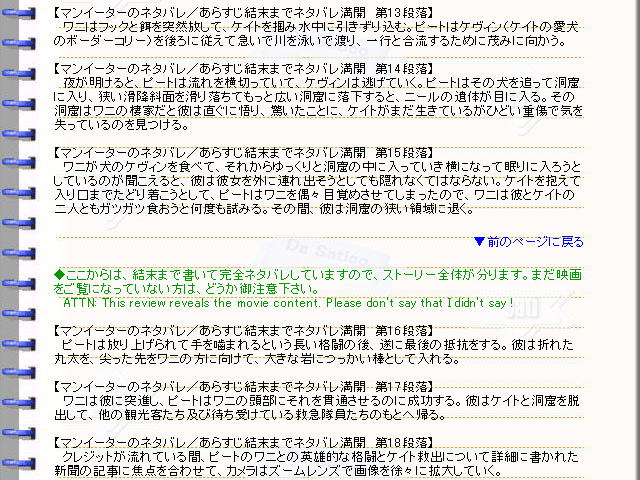 �ǲ�إޥ󥤡������٥ͥ��Х졦���餹�������ȡ��꡼03���ǲ�ο��Ƥ󤳿�