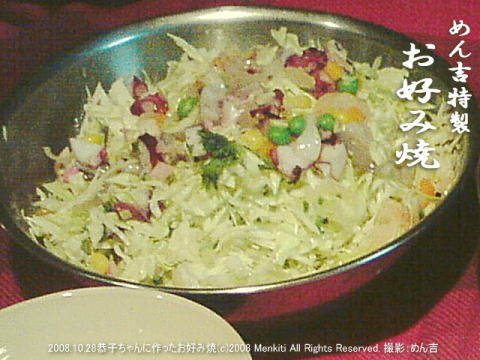 10·î28ÆüÌ뤪¹¥¤ß¾Æ¥é¥¤¥¹¥á¥Ë¥å¡¼¤Ç¡¢¶³»Ò¤Á¤ã¤ó¤È¤á¤óµÈ¤¬¤ª¹¥¤ß¾ÆÍѤ˥¥ã¥Ù¥Ä¤òºÙ¤«¤¯ÀڤäÆ25cm¥Ü¥¦¥ë°ìÇդˤ¹¤ë
¡÷¥¥ã¥Ä¥Ô¡õ¤á¤óµÈ¤Î¡Ú¤Ü¤í¤¯¤½¥Ñ¥Ñ¤ÎÆÈ¤ê¸À¡Û
¥¯¥ê¥Ã¥¯¤Ç³ÈÂ礷¤Þ¤¹¡£