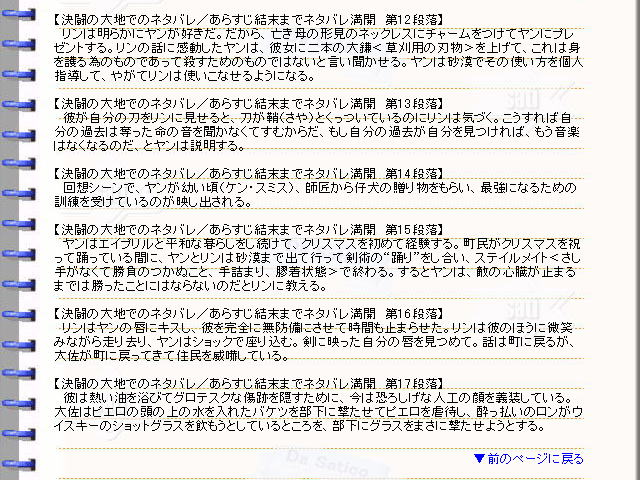 �ǲ�ط�Ʈ�����Ϥǡ٥ͥ��Х졦���餹�������ȡ��꡼03���ǲ�ο��Ƥ󤳿�