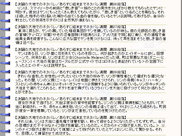 �ǲ�ط�Ʈ�����Ϥǡ٥ͥ��Х졦���餹�������ȡ��꡼02���ǲ�ο��Ƥ󤳿�