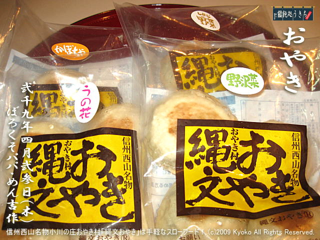 423ڡˡڤ䤭ۿ̾ʪξ䤭¼ʸ䤭פŪǾڤʥաɡ
ĥԡȤΡڤܤѥѤȤ
åǸβ礷ޤ