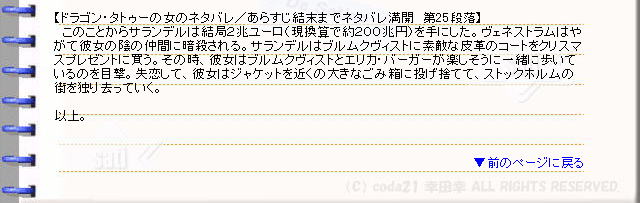 �ǲ�إɥ饴�󡦥��ȥ����ν��٥ͥ��Х졦���餹�������ȡ��꡼06���ǲ�ο��Ƥ󤳿�