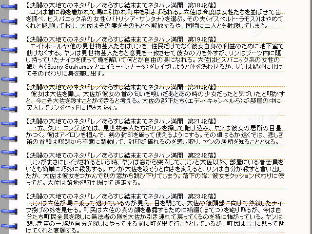 �ǲ�ط�Ʈ�����Ϥǡ٥ͥ��Х졦���餹�������ȡ��꡼04���ǲ�ο��Ƥ󤳿�