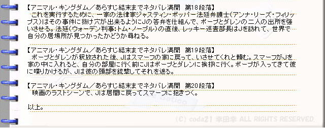 �ǲ�إ��˥ޥ롦���󥰥���٥ͥ��Х졦���餹�������ȡ��꡼04���ǲ�ο��Ƥ󤳿�