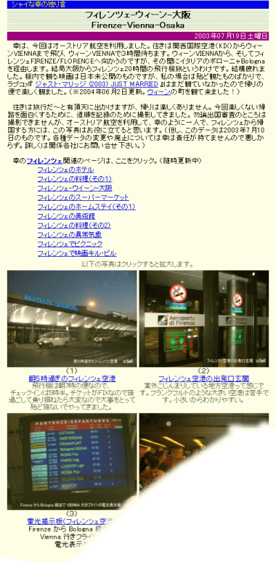 ������å��ǡ֥ե����ĥ���������������פ�
110717���κ��������ե����ĥ��������������塿����