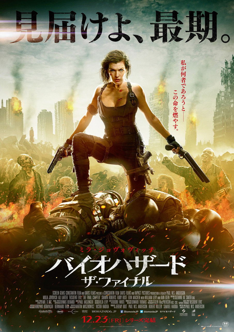 完全ネタバレ 映画の森てんこ森 幸田幸 映画 Livedoor Blog ブログ 完全ネタバレ 映画の森てんこ森 幸田幸 映画 Livedoor Blog ブログ