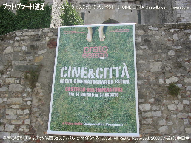 10¹ÄÄë¤Î¾ë¤Ç¥Á¥Í¡¦¥Á¥Ã¥¿±Ç²èº×¤¬³«ºÅ¤µ¤ì¤ë Cine & Citta¡÷¥×¥é¥È¡Ê¥×¥é¡¼¥È¡Ë
±Ç²è¤Î¿¹¤Æ¤ó¤³¿¹¡¿¹¬ÅŬ¤Î¥Ñ¥Ñ¡¦¥¥ã¥Ã¥Ä¥Ô¡õ¤á¤óµÈ¤Î¡Ú¤Ü¤í¤¯¤½¥Ñ¥Ñ¤ÎÆÈ¤ê¸À¡Û