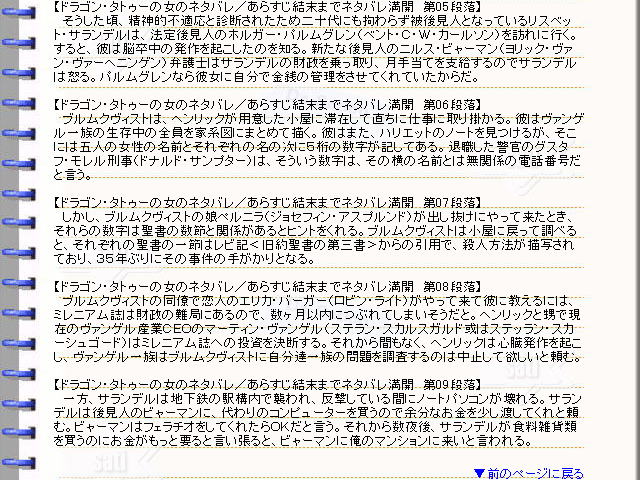 �ǲ�إɥ饴�󡦥��ȥ����ν��٥ͥ��Х졦���餹�������ȡ��꡼02���ǲ�ο��Ƥ󤳿�