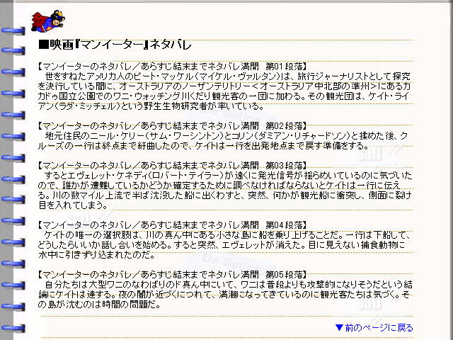 �ǲ�إޥ󥤡������٥ͥ��Х졦���餹�������ȡ��꡼01���ǲ�ο��Ƥ󤳿�