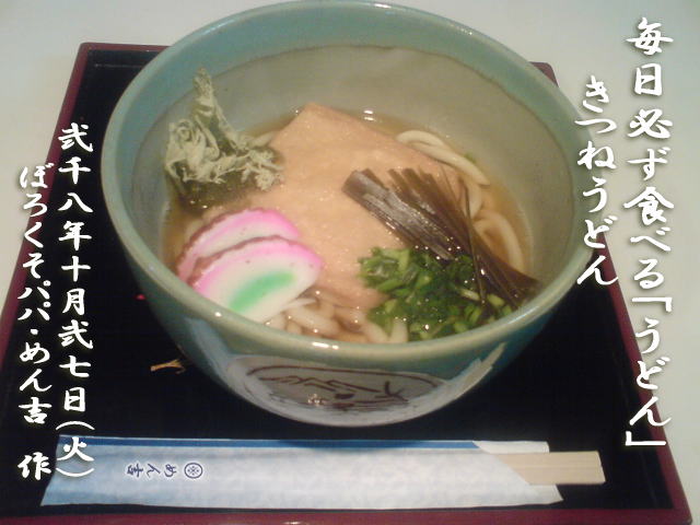 2008ǯ10·î28Æü¡Ê²Ð¡Ë¤¤Ä¤Í¤¦¤É¤ó¡ÊÇñ¤Ã¤¿ÍâÆü27ÆüÄ«¤Ë¤á¤óµÈ¤¬ºî¤Ã¤Æ¤¢¤²¤Æ¶³»Ò¤Á¤ã¤ó¤Ï´°¿©¡£¡ÖÈþÌ£¤·¤¤¡¢¤¢¤ê¤¬¤È¤¦¡×¤È¸À¤Ã¤Æ½Ð¶Ð¤·¤¿¡Ë
¡÷¥¥ã¥Ä¥Ô¡õ¤á¤óµÈ¤Î¡Ú¤Ü¤í¤¯¤½¥Ñ¥Ñ¤ÎÆÈ¤ê¸À¡Û
¥¯¥ê¥Ã¥¯¤Ç³ÈÂ礷¤Þ¤¹¡£