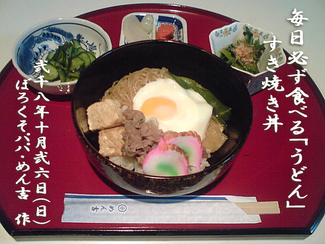 2008ǯ10·î27Æü¡Ê·î¡Ë¤¹¤¾Æ¤Ð§
¡÷¥¥ã¥Ä¥Ô¡õ¤á¤óµÈ¤Î¡Ú¤Ü¤í¤¯¤½¥Ñ¥Ñ¤ÎÆÈ¤ê¸À¡Û
¥¯¥ê¥Ã¥¯¤Ç³ÈÂ礷¤Þ¤¹¡£