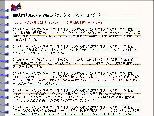 �ǲ��Black & White�֥�å� �� �ۥ磻�� THIS MEANS WAR�٥ͥ��Х졦���餹�������ȡ��꡼01���ǲ�ο��Ƥ󤳿�