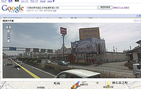 Google¤Î¥¹¥È¥ê¡¼¥È¥Ó¥å¡¼¤Î»È¤¤Êý¡Ì¤½¤Î1¡Í
¡÷¥¥ã¥Ä¥Ô¡õ¤á¤óµÈ¤Î¡Ú¤Ü¤í¤¯¤½¥Ñ¥Ñ¤ÎÆÈ¤ê¸À¡Û