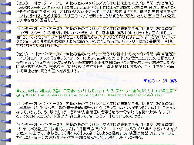 �ǲ�إ��󥿡������֡����������������������٥ͥ��Х졦���餹�������ȡ��꡼02���ǲ�ο��Ƥ󤳿�