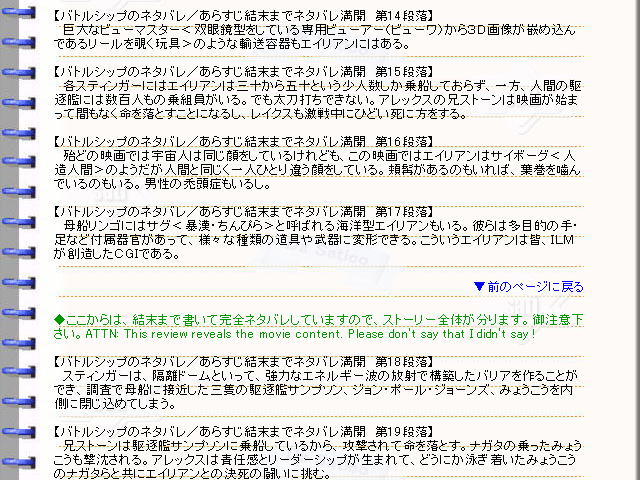 �ǲ�إХȥ륷�åס٥ͥ��Х졦���餹�������ȡ��꡼03���ǲ�ο��Ƥ󤳿�