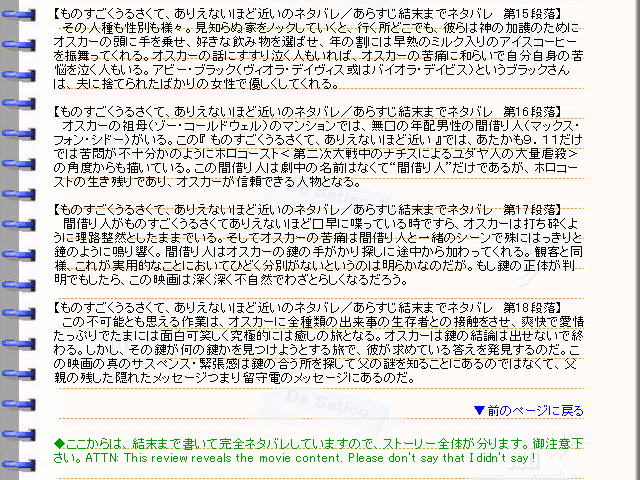 �ǲ�ؤ�Τ��������뤵���ơ����ꤨ�ʤ��ۤɶᤤ�٥ͥ��Х졦���餹�������ȡ��꡼04���ǲ�ο��Ƥ󤳿�