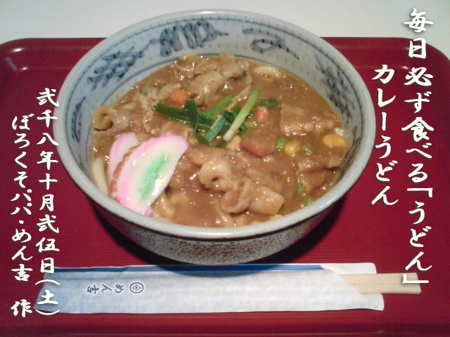 2008ǯ10·î25Æü¡ÊÅÚ¡Ë¥«¥ì¡¼¤¦¤É¤ó
¡÷¥¥ã¥Ä¥Ô¡õ¤á¤óµÈ¤Î¡Ú¤Ü¤í¤¯¤½¥Ñ¥Ñ¤ÎÆÈ¤ê¸À¡Û
¥¯¥ê¥Ã¥¯¤Ç³ÈÂ礷¤Þ¤¹¡£