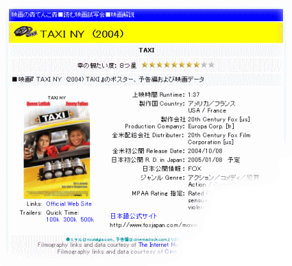 ������å��Ǳǲ�� �ԣ��أ� �Σ١�(2004) TAXI �٤�
�أԣ��أɡ��Σ١�TV����������