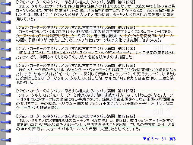 �ǲ�إ���󡦥��������٥ͥ��Х졦���餹�������ȡ��꡼02���ǲ�ο��Ƥ󤳿�