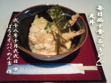 2008ǯ10·î22Æü¡Ê¿å¡Ë¤«¤¤¢¤²¤¦¤É¤ó
¡÷¥¥ã¥Ä¥Ô¡õ¤á¤óµÈ¤Î¡Ú¤Ü¤í¤¯¤½¥Ñ¥Ñ¤ÎÆÈ¤ê¸À¡Û
¥¯¥ê¥Ã¥¯¤Ç³ÈÂ礷¤Þ¤¹¡£