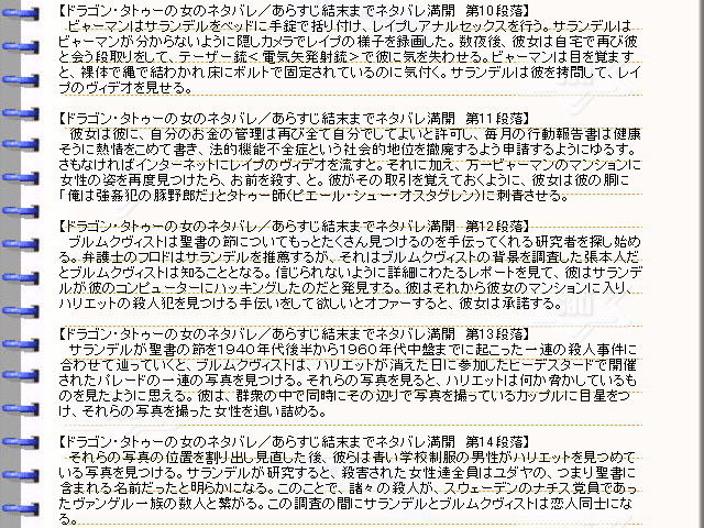 �ǲ�إɥ饴�󡦥��ȥ����ν��٥ͥ��Х졦���餹�������ȡ��꡼03���ǲ�ο��Ƥ󤳿�