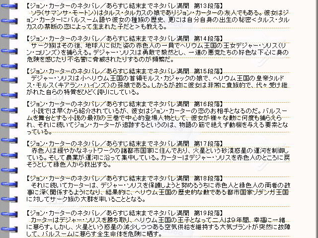 �ǲ�إ���󡦥��������٥ͥ��Х졦���餹�������ȡ��꡼03���ǲ�ο��Ƥ󤳿�