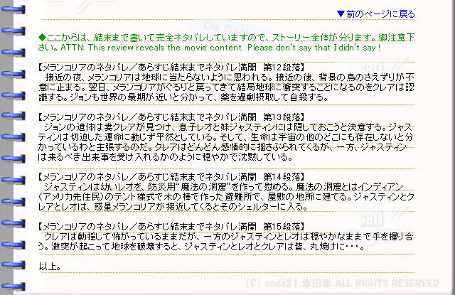 �ǲ�إ��󥳥ꥢ�٥ͥ��Х졦���餹�������ȡ��꡼02���ǲ�ο��Ƥ󤳿�