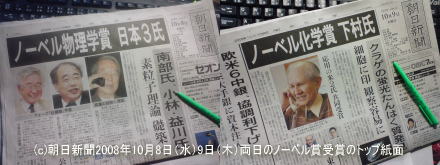 Ä«Æü¿·Ê¹2008ǯ10·î8Æü¡Ê¿å¡Ë9Æü¡ÊÌÚ¡ËÄ«´©
¡÷²°º¬Î¢Éô²°¤Î¥Ô¥¢¥ÎÃÆ¤¡Ú¤Ü¤í¤¯¤½¥Ñ¥Ñ¤ÎÆÈ¤ê¸À¡Û