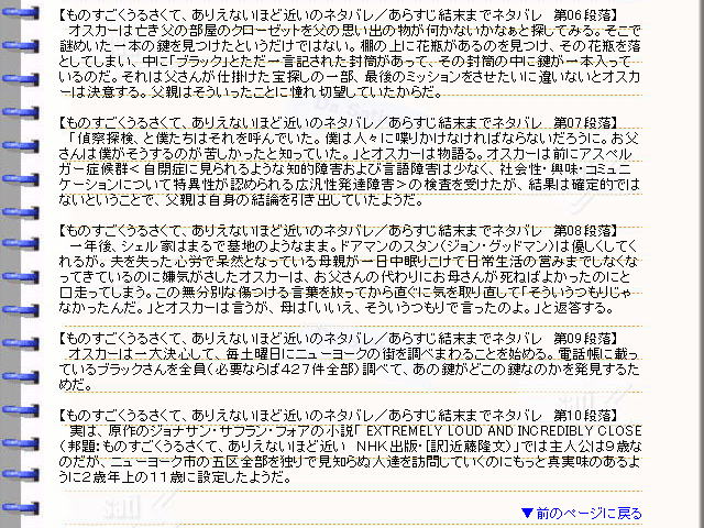 �ǲ�ؤ�Τ��������뤵���ơ����ꤨ�ʤ��ۤɶᤤ�٥ͥ��Х졦���餹�������ȡ��꡼02���ǲ�ο��Ƥ󤳿�
