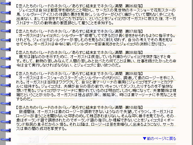 �ǲ�����ͤ����Υѥ졼�ɡ٥ͥ��Х졦���餹�������ȡ��꡼02���ǲ�ο��Ƥ󤳿�