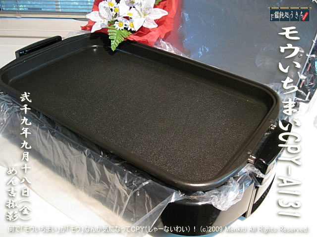 9��18�ʶ�ˡڥ⥦�����ޤ�CPY-A131�۲��ǡ֥⥦�����ޤ��פ��֥⥦�פʤ󤫵��ˤʤä�CPY�ʤ��㡼�ʤ��襤�ˡ� ������ĥԡ����ȤΡڤܤ������ѥѤ��Ȥ����
����������������å��Ǹ��β��������礷�ޤ���