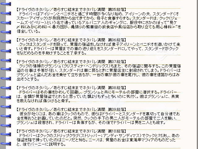 �ǲ�إɥ饤���٥ͥ��Х졦���餹�������ȡ��꡼02���ǲ�ο��Ƥ󤳿�