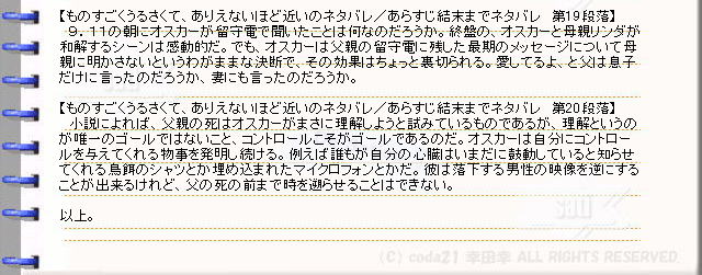 �ǲ�ؤ�Τ��������뤵���ơ����ꤨ�ʤ��ۤɶᤤ�٥ͥ��Х졦���餹�������ȡ��꡼05���ǲ�ο��Ƥ󤳿�