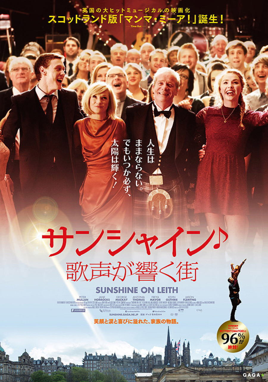 完全ネタバレ 映画の森てんこ森 幸田幸 映画 Livedoor Blog ブログ 完全ネタバレ 映画の森てんこ森 幸田幸 映画 Livedoor Blog ブログ