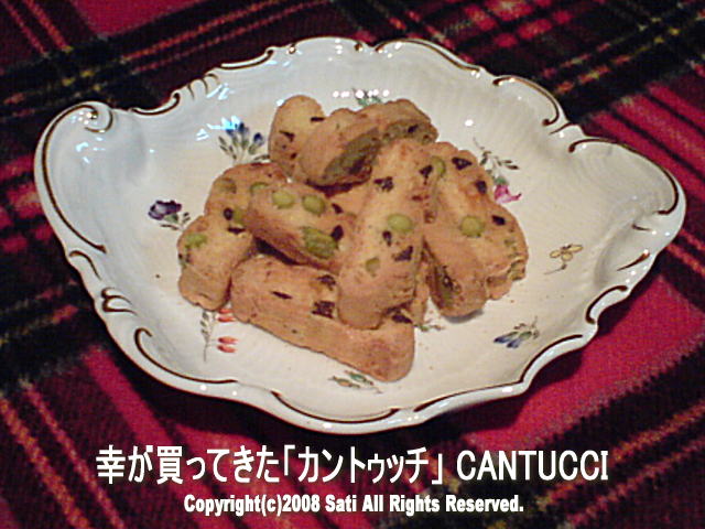 2008ǯ10·î23Æü¡ÊÌڡ˼é¸ý¤Î¥Û¥Æ¥ë¤ÇÇã¤Ã¤Æ¤¤¿¡Ö¥«¥ó¥È¥¥¥Ã¥Ácantucci¡×¤ò¥¸¥Î¥ê¤Î»®¤ËÀ¹¤ë
¡÷¥¥ã¥Ä¥Ô¡õ¤á¤óµÈ¤Î¡Ú¤Ü¤í¤¯¤½¥Ñ¥Ñ¤ÎÆÈ¤ê¸À¡Û
¥¯¥ê¥Ã¥¯¤Ç³ÈÂ礷¤Þ¤¹¡£