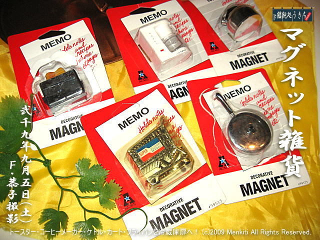 9��5���ڡˡڥޥ��ͥåȻ��ߡۥȡ��������������ҡ��᡼���������ȥ롦�����ȡ��ե饤�ѥ����¢����ء� ������ĥԡ����ȤΡڤܤ������ѥѤ��Ȥ����
����������������å��Ǹ��β��������礷�ޤ���