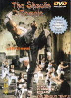 ¥¯¥ê¥Ã¥¯¤Ç¡Ö±Ç²è¤Î¿¹¤Æ¤ó¤³¿¹¡×¤Î¡Ø ¾¯ÎÓ»û¡¡(1982) ¾¯ÎÓ»û / THE SHAOLIN TEMPLE ¡Ù¤Ø