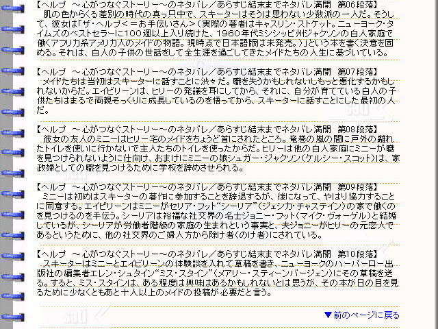 �ǲ�إإ�ס��������Ĥʤ����ȡ��꡼���٥ͥ��Х졦���餹�������ȡ��꡼02���ǲ�ο��Ƥ󤳿�