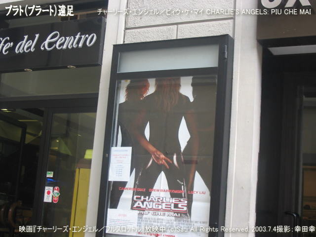 13¡Ø ¥Á¥ã¡¼¥ê¡¼¥º¡¦¥¨¥ó¥¸¥§¥ë¡¿¥Õ¥ë¥¹¥í¥Ã¥È¥ë CHARLIE'S ANGELS: FULL THROTTLE ¡Ù¸ø³«¡÷¥×¥é¥È¡Ê¥×¥é¡¼¥È¡Ë
±Ç²è¤Î¿¹¤Æ¤ó¤³¿¹¡¿¹¬ÅŬ¤Î¥Ñ¥Ñ¡¦¥¥ã¥Ã¥Ä¥Ô¡õ¤á¤óµÈ¤Î¡Ú¤Ü¤í¤¯¤½¥Ñ¥Ñ¤ÎÆÈ¤ê¸À¡Û