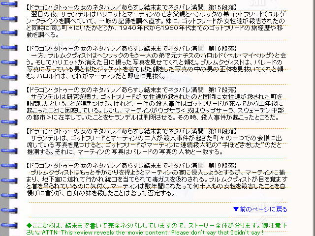 �ǲ�إɥ饴�󡦥��ȥ����ν��٥ͥ��Х졦���餹�������ȡ��꡼04���ǲ�ο��Ƥ󤳿�